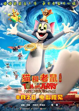 欲望之屋2甜美情事在线看